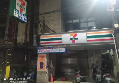 超商不是24小時？他第一次看見「7-11拉下鐵門」　釣出內行人解答