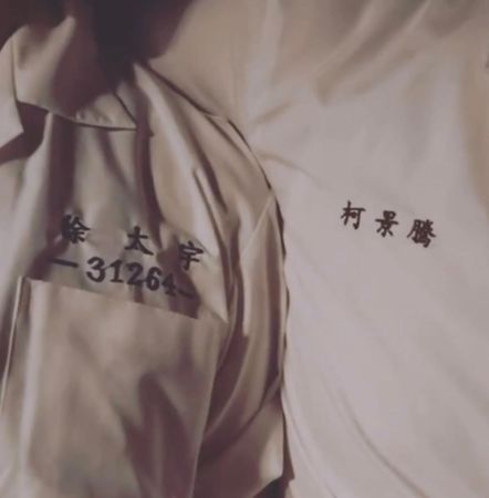▲王大陸、柯震東暌違多年穿上角色制服。（圖／翻攝自Instagram／kaikaiko）