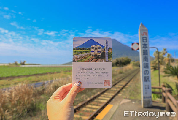 ▲▼日本最南端車站，JR西大山站，鹿兒島旅遊。（圖／記者蔡玟君攝）