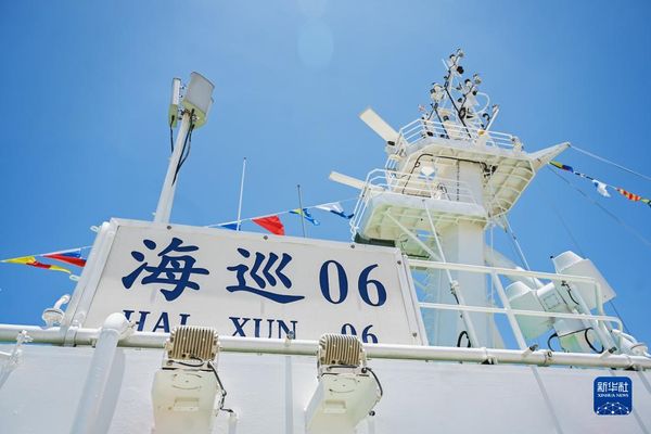 ▲▼中國大陸大型巡航救助船「海巡06」。（圖／新華網）