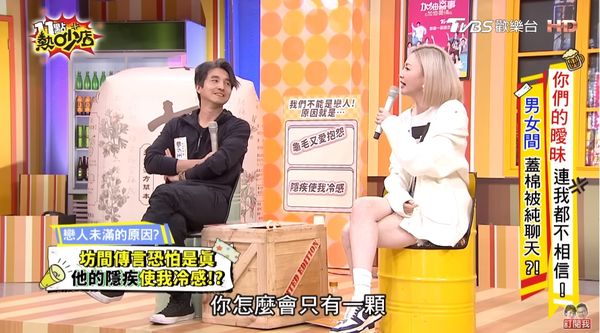 ▲王少偉被爆只有一顆蛋蛋。（圖／翻攝自YouTube／11點熱吵店）