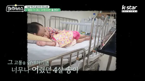 ▲哈哈3歲女兒Song罹患罕見病格林巴利症候群。（圖／翻攝自哈哈巴士 YouTube）