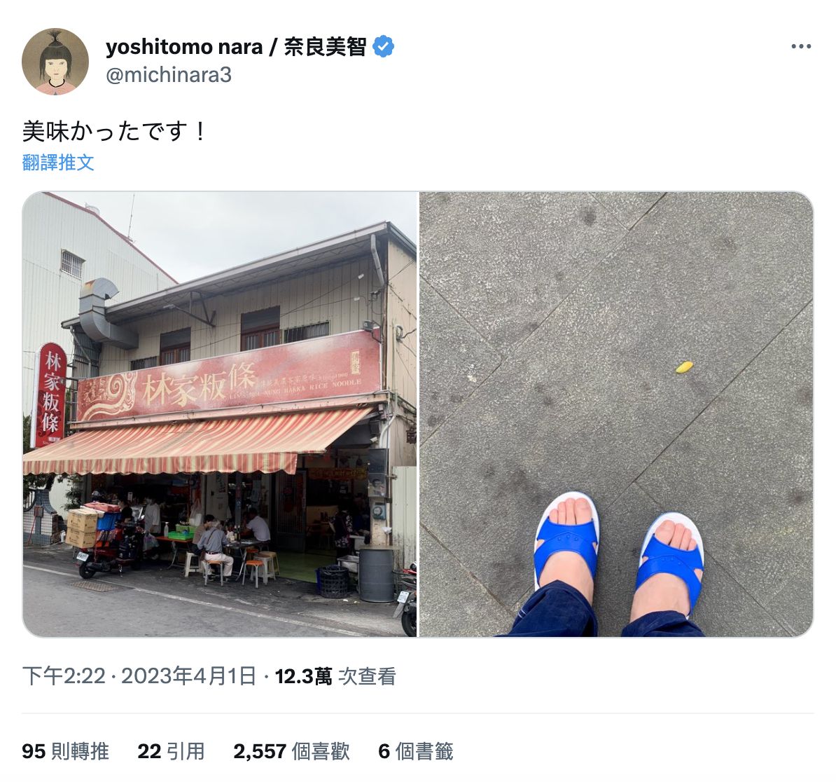 ▲▼奈良美智在twitter分享台灣的旅遊行程。（圖／yoshitomo nara/奈良美智推特）