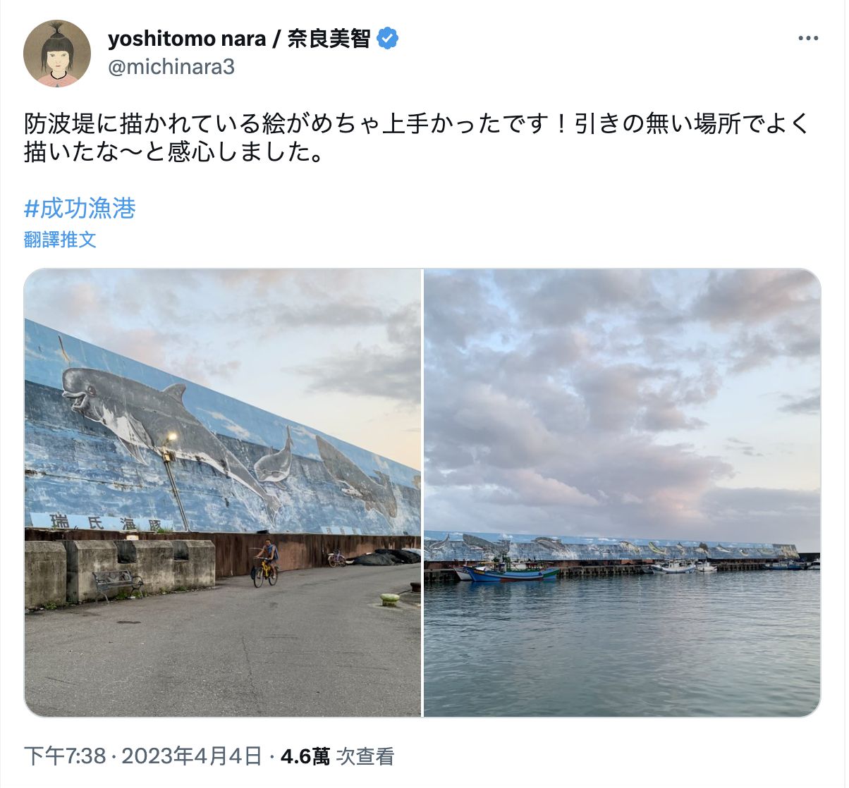 ▲▼奈良美智在twitter分享台灣的旅遊行程。（圖／yoshitomo nara/奈良美智推特）