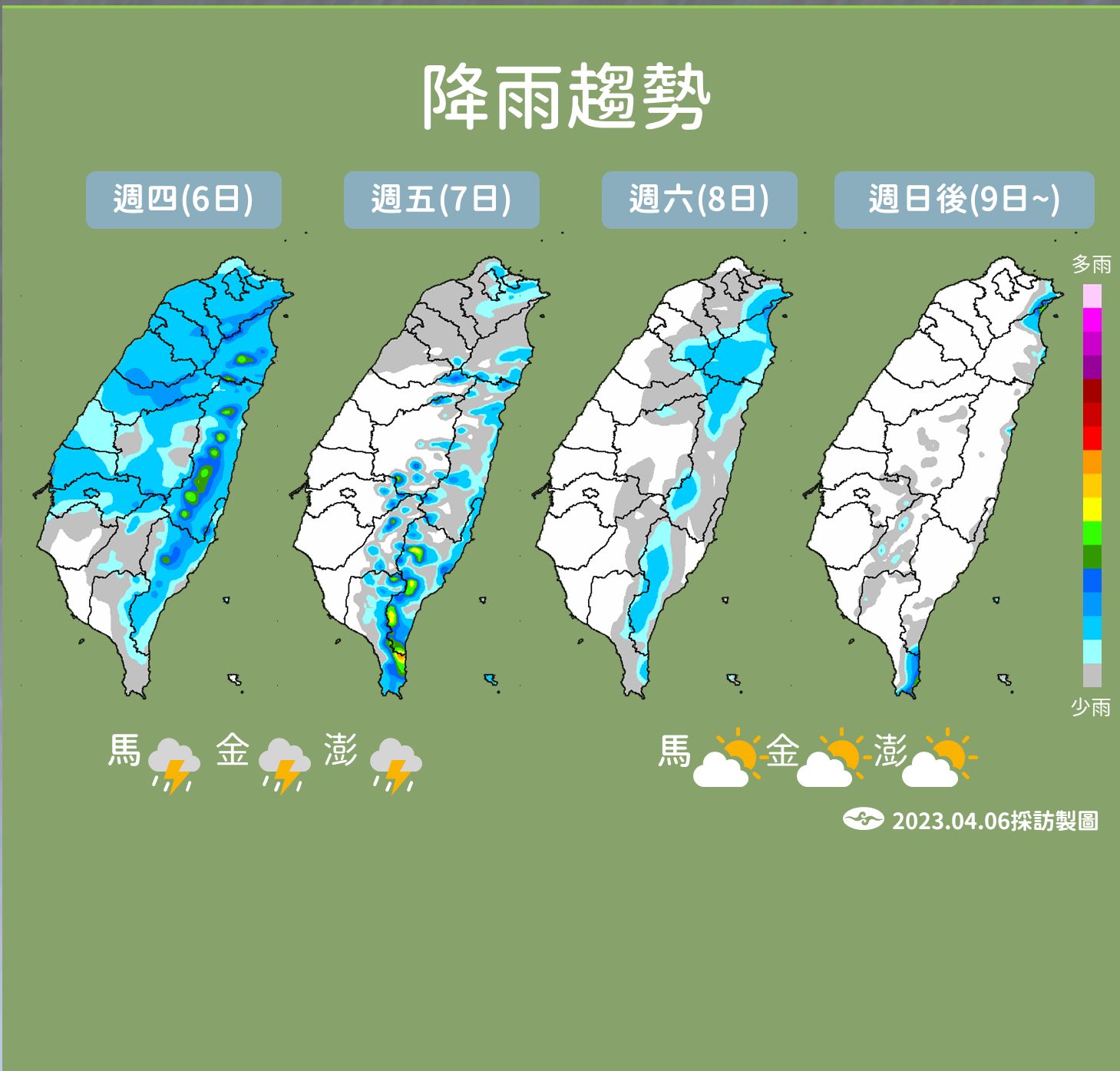 ▲▼未來一周天氣趨勢。（圖／氣象局）