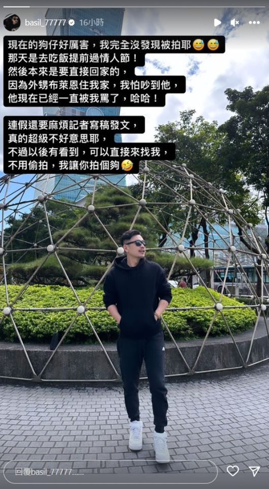 ▲77老大被拍到街頭緊黏長腿辣妹。（圖／翻攝自Instagram／basil_77777）