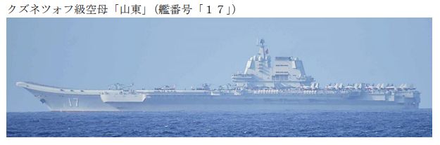 ▲▼日本防衛省6日也首度在太平洋上發現中國航空母艦編隊。（圖／翻攝自日本防衛省統合幕僚監部）