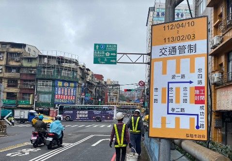 ▲基隆仁愛橋4／10將拆除重建 工務處籲提早規劃替代動線。（圖／基隆市政府提供）