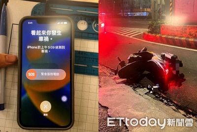 新北男自撞分隔島重傷昏迷!iPhone14「自動報案」功能救命