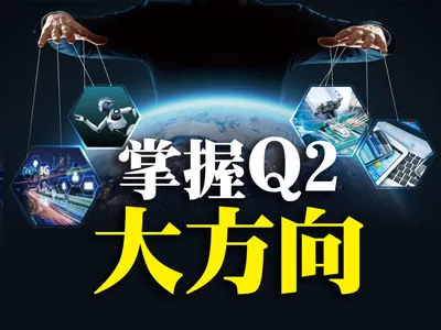 （圖／記者先探雜誌攝）