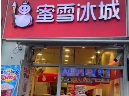 ▲▼山東一蜜雪冰城店內發生刑案。（圖／翻攝自極目新聞）