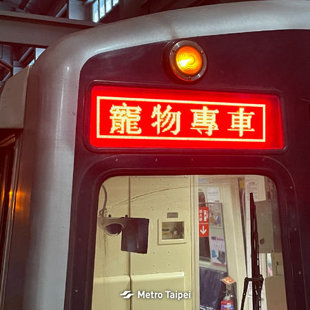 ▲▼「車廂內免裝袋」台北捷運推出一日寵物專車　帶毛孩出去玩。（圖／翻攝自台北捷運 Metro Taipei臉書）