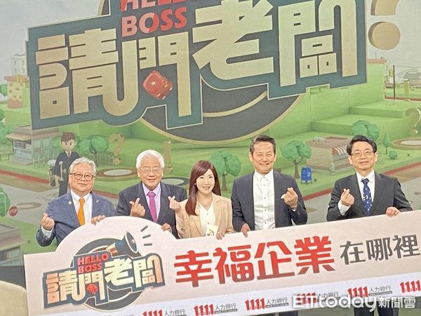 ▲1111人力銀行幸福企業記者會。（圖／記者廖婕妤攝）