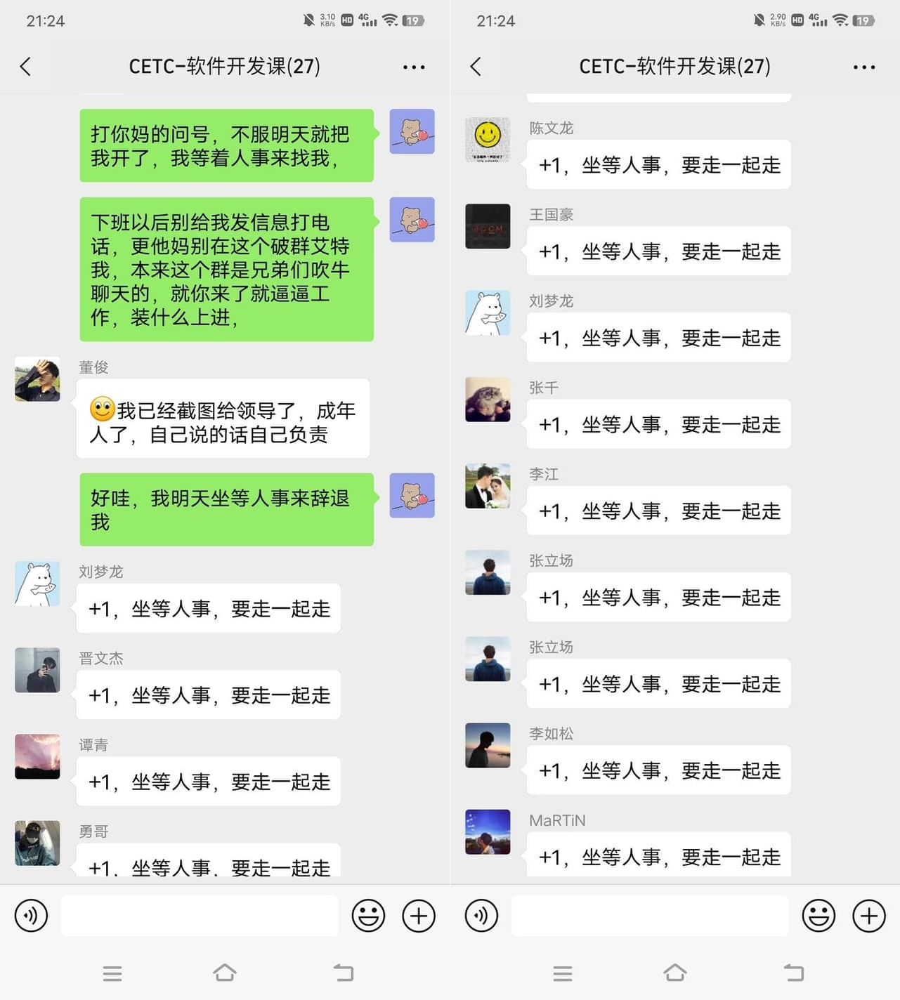 ▲▼他清明被要求加班暴怒嗆主管 結局大逆轉。（圖／翻攝自微博）