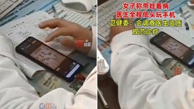 看診時醫生全程低著頭「竟是在玩象棋」　媽氣炸帶孩子離開不看了