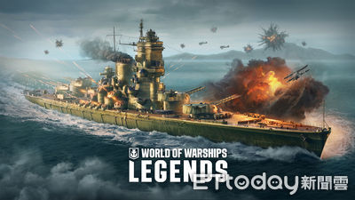 《戰艦世界:傳奇》4周年 黃金週、生日活動同步開跑
