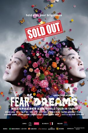 ▲陳奕迅演唱會門票7分鐘完售。（圖／翻攝自臉書／Fear and Dreams World Tour）