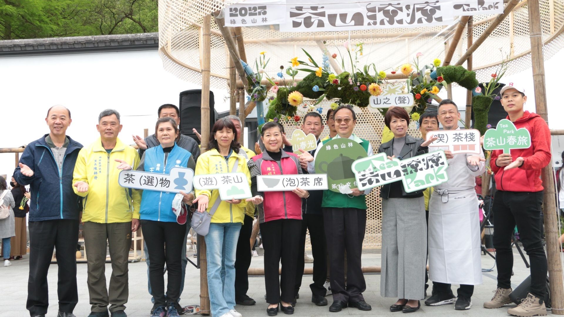 ▲新北坪林「茶山繚療」掀風潮 文化局長化身一日茶師享茶藝。（圖／新北市文化局提供）