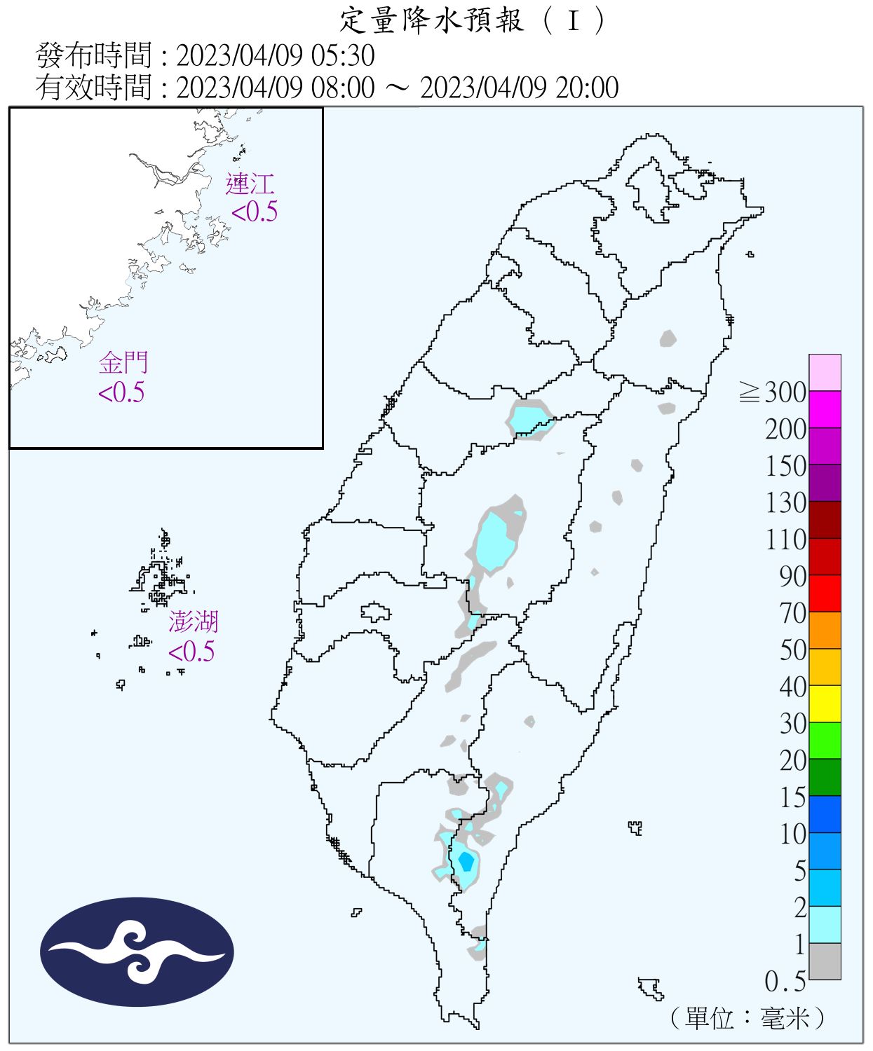 （圖／氣象局）