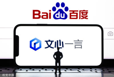 因應DeepSeek競爭壓力 中國科技企業動作頻頻
