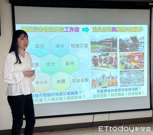 ▲基隆召開韌性防災應變會議 示範演練群策群力備戰防汛期。（圖／記者郭世賢翻攝）