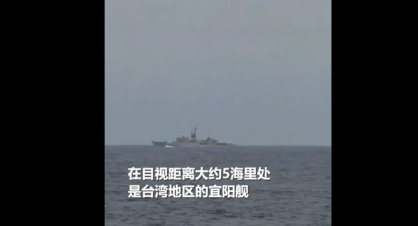 ▲從徐州艦上看到的宜陽艦。（圖／翻攝央視）