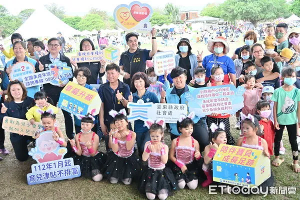 ▲9日在台東森林公園舉辦「我們FUN假趣」。（圖／記者楊漢聲翻攝）