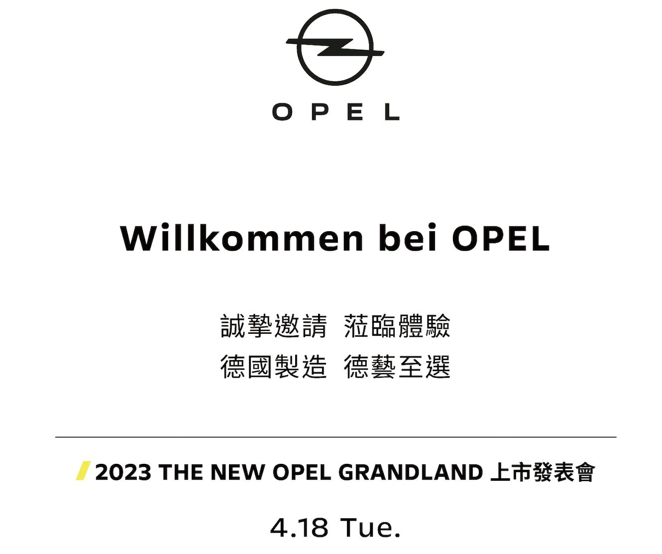▲Opel GrandLand 4／18上市 。（圖／翻攝自Opel）