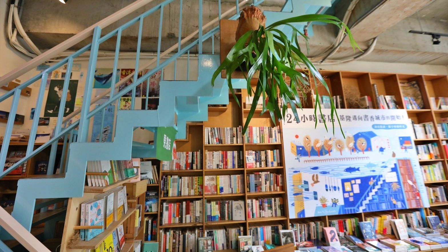 ▲24hrs書店提供補助方案 謝國樑：讓基隆邁向書香城市。（圖／記者郭世賢翻攝）