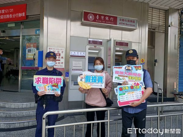 ▲▼新北市各警分局派員警在金融機構前協助民眾領取普發6000元，並宣傳阻詐             。（圖／記者陳以昇翻攝）