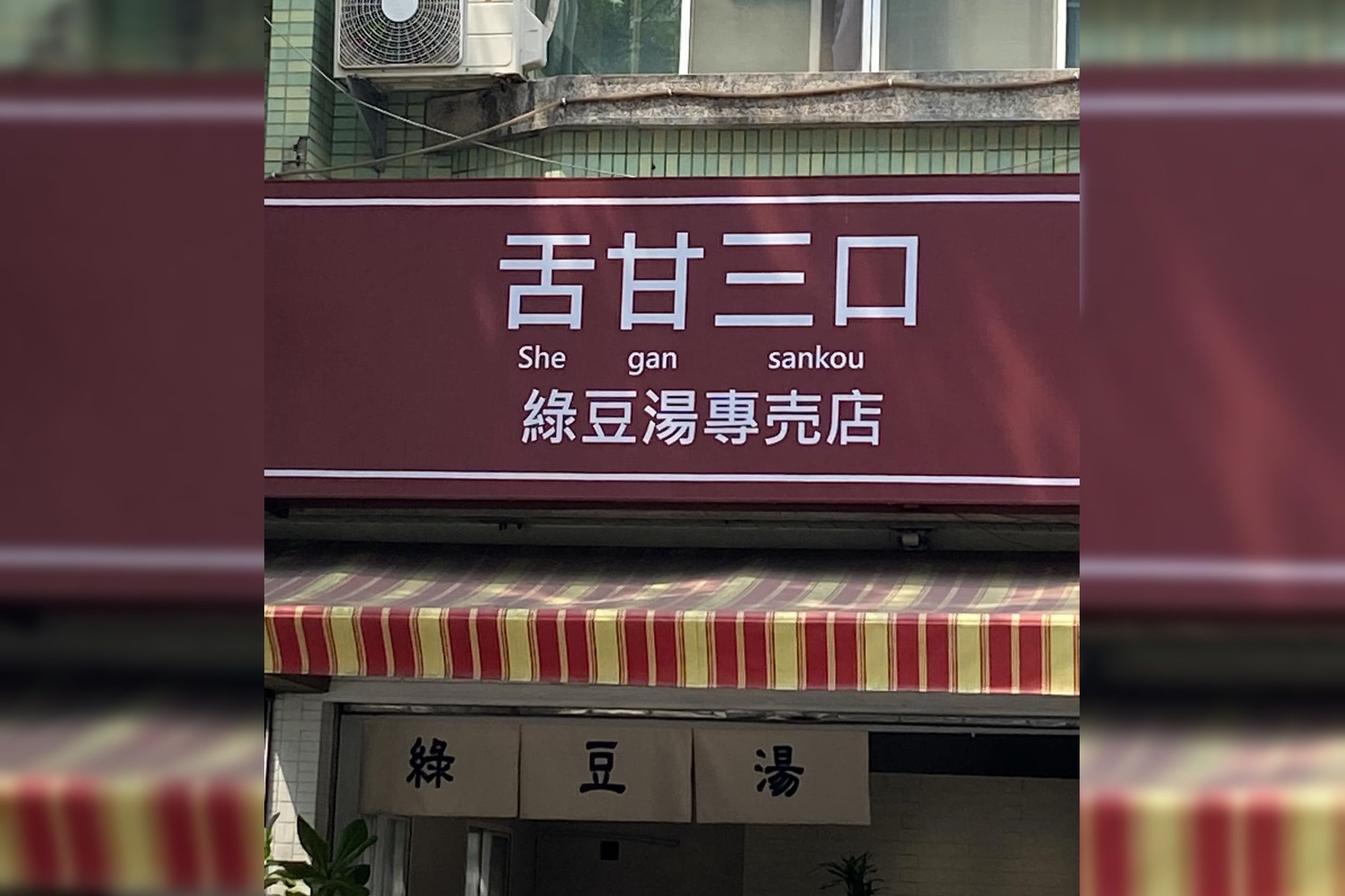 ▲▼             。（圖／翻攝自路上觀察學院）