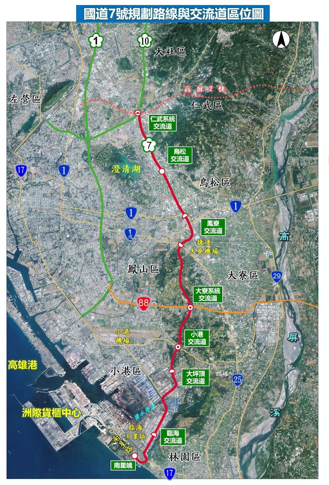 ▲▼視察國道7號高雄路段計畫。（圖／高公局）