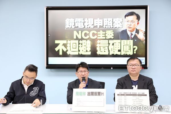 ▲▼立法院國民黨團「鏡電視申照案 NCC主委 不迴避 還硬闖」記者會。（圖／記者屠惠剛攝）