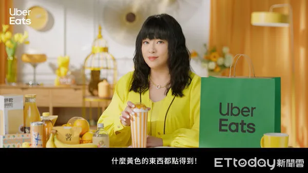 ▲▼「Uber Eats X 唐綺陽」首度聯手公布2023最新桃花運勢。（圖／Uber Eats提供）