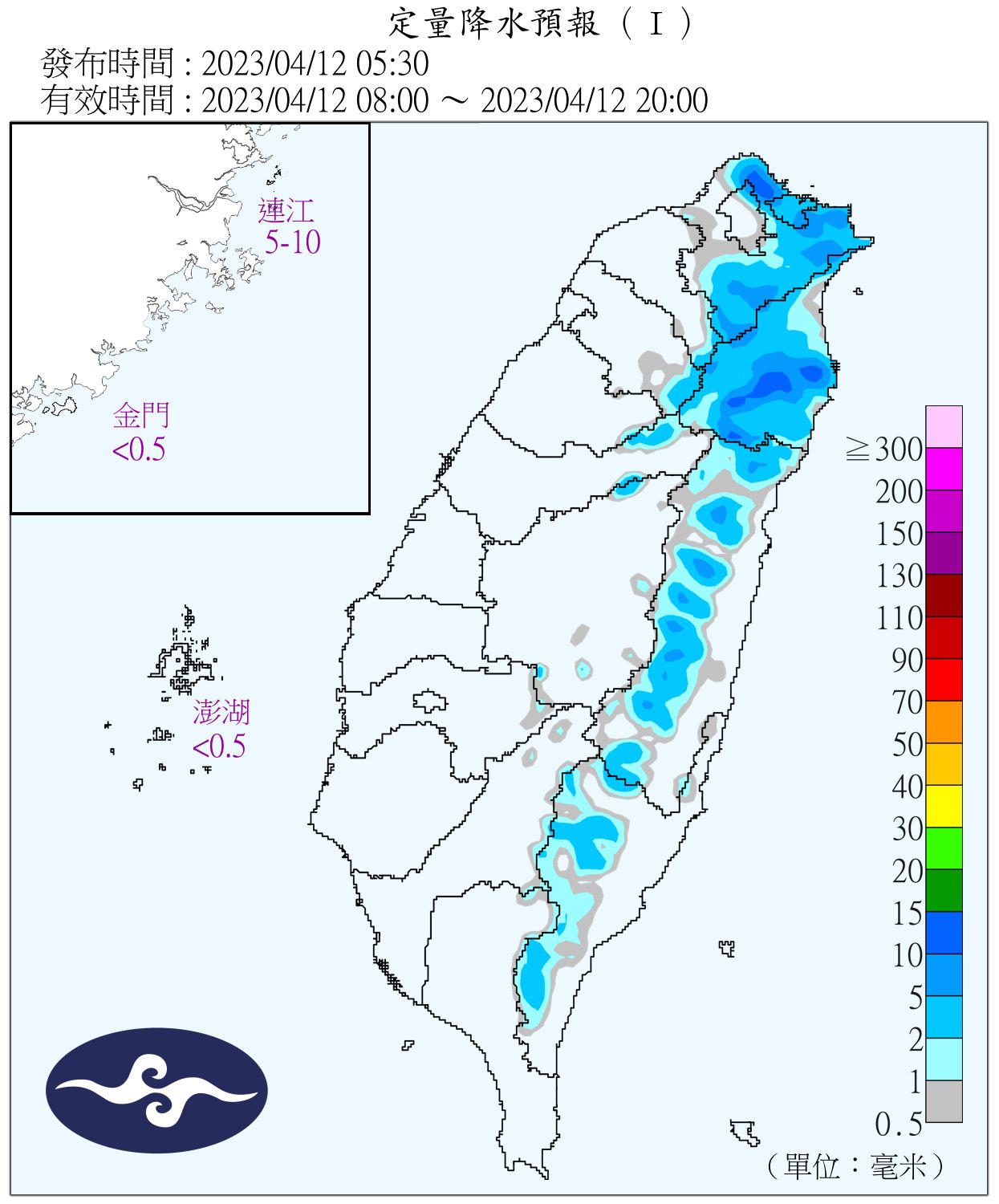 （圖／氣象局）