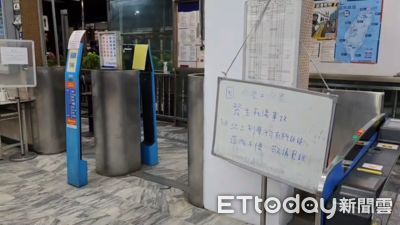 快訊／台鐵內壢站死傷事故！旅客「掉落月台」遭撞亡　現場畫面曝