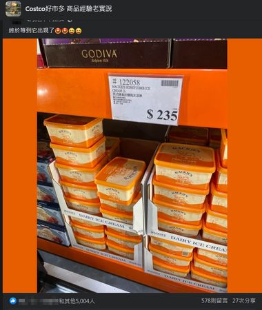 ▲▼             。（圖／翻攝自Facebook／Costco好市多 商品經驗老實說）