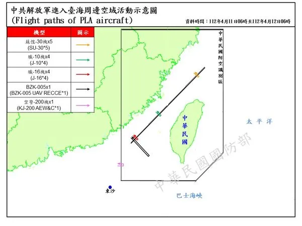 ▲▼國防部公布共軍航跡圖。（圖／國防部提供）