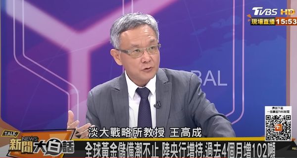 王高成墜樓　可能是看得開、想得遠的選擇