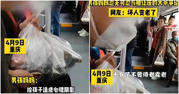 母子坐公車讓座給老人，被罵動作慢是癡呆。（圖／翻攝星島頭條）