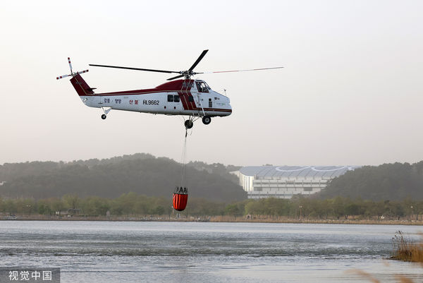 ▲▼南韓山林廳派出灑水直升機救援。（圖／CFP）