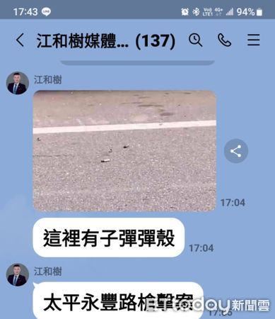 ▲台中太平驚傳槍響，越南小吃店有民眾發生衝突，一人刀傷送醫，地上還有看到有彈殼，警抵現場釐清狀況。（圖／市議員江和樹提供）