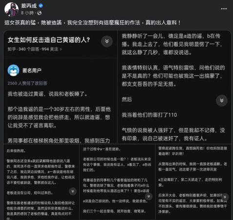 ▲▼             。（圖／翻攝自Facebook）