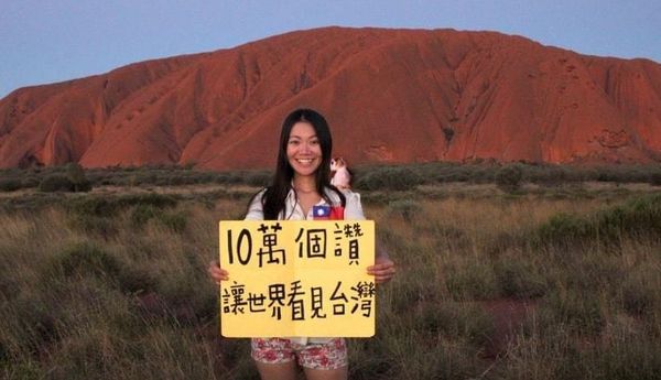 ▲▼             。（圖／Facebook／BaoBao的世界最棒工作）