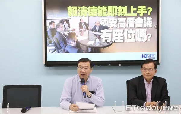 ▲▼國民黨「賴清德能即刻上手？國安高層會議有座位嗎？」記者會 賴士葆 曾銘宗。（圖／記者屠惠剛攝）