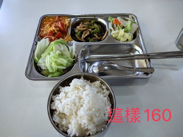 Re: [新聞] 台東大學自助餐「4菜160」萬人驚　價錢