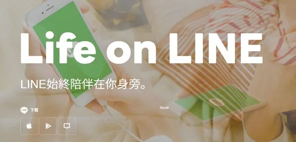 ▲LINE出現聊天紀錄消失的問題。（圖／取自LINE）