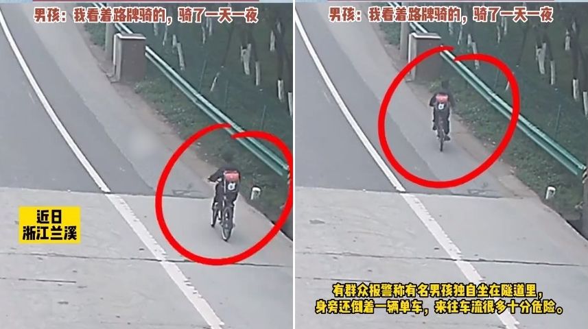 ▲▼中國大陸11歲男孩騎腳踏車130公里去外婆家告狀。（圖／翻攝自微博）