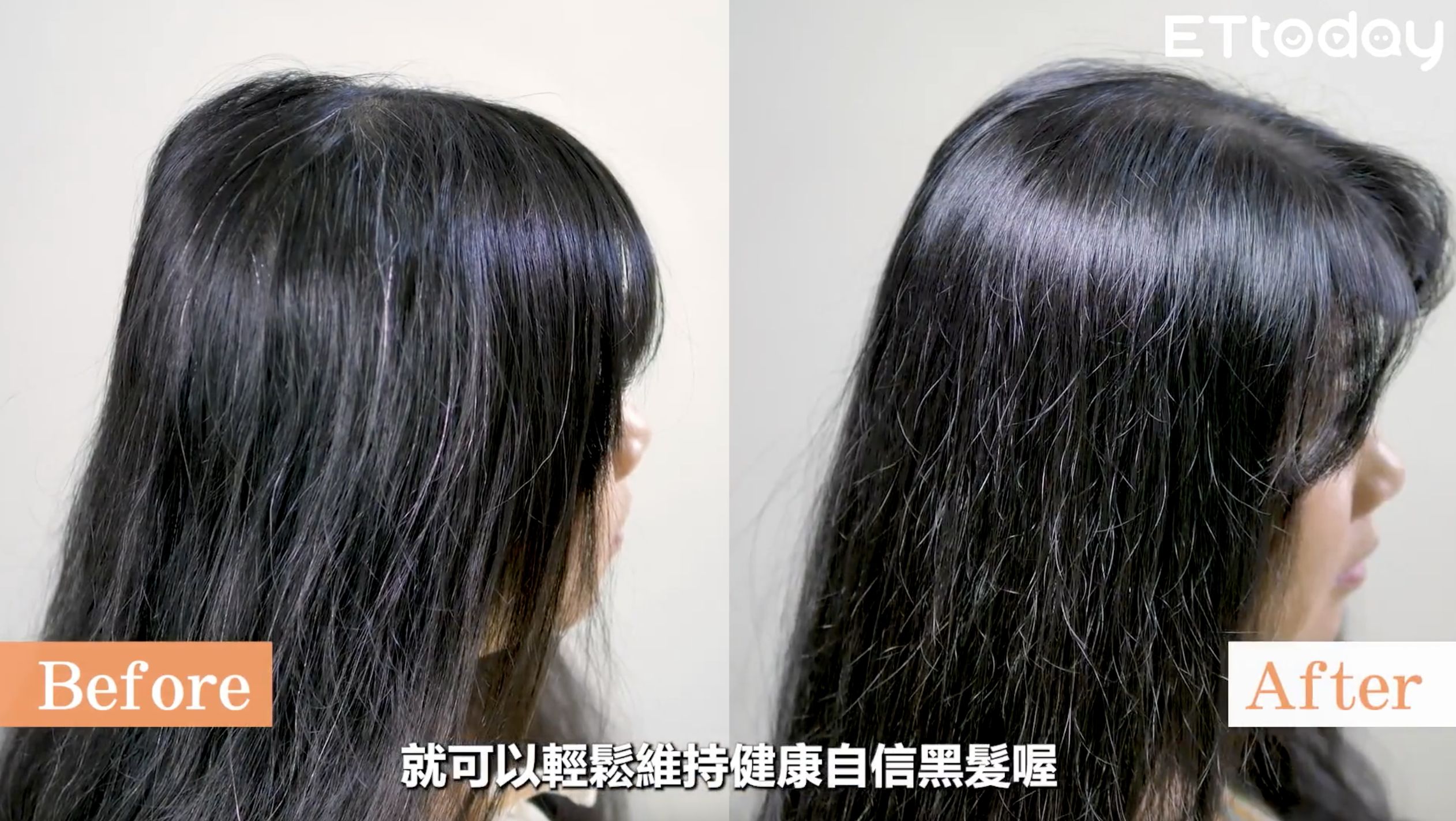 日本熱銷遮白染髮劑成分天然！酒粕發酵返黑技術持續逆轉髮齡！