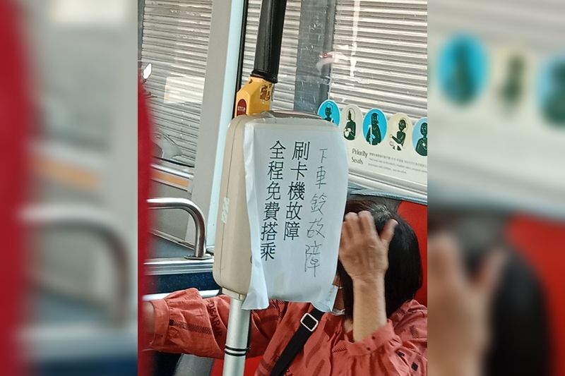 ▲▼公車免費搭乘。（圖／翻攝臉書／路上觀察學院）